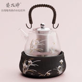 台湾龟鸟烧水仙花咲电陶茶炉小茶煮茶器炉日本铁壶养生茶艺电陶炉