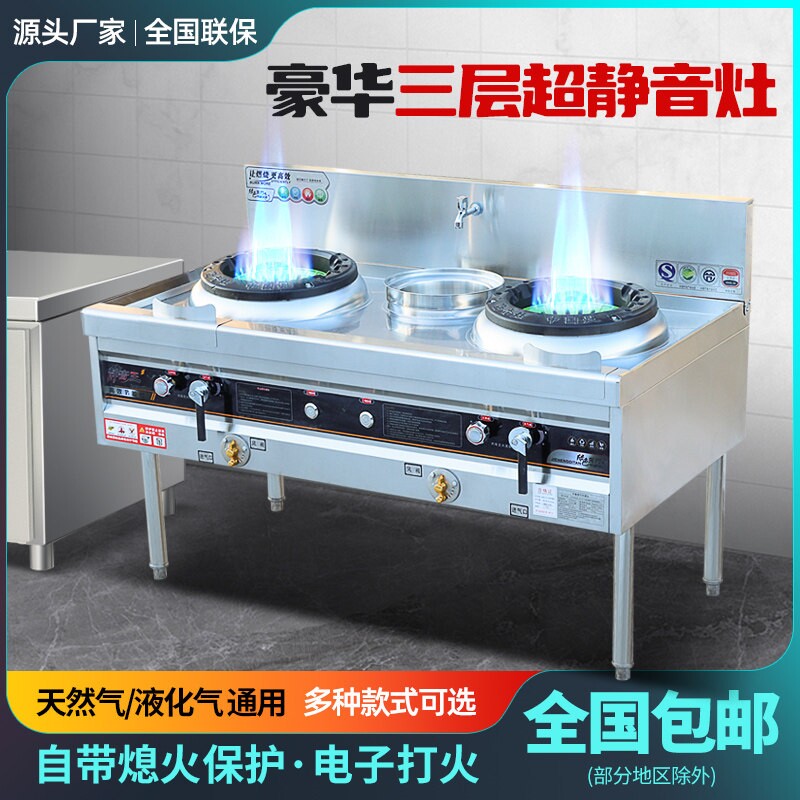 商用猛火灶燃气节能单双灶不锈钢然液化气灶饭店灶台煤气灶厨房天