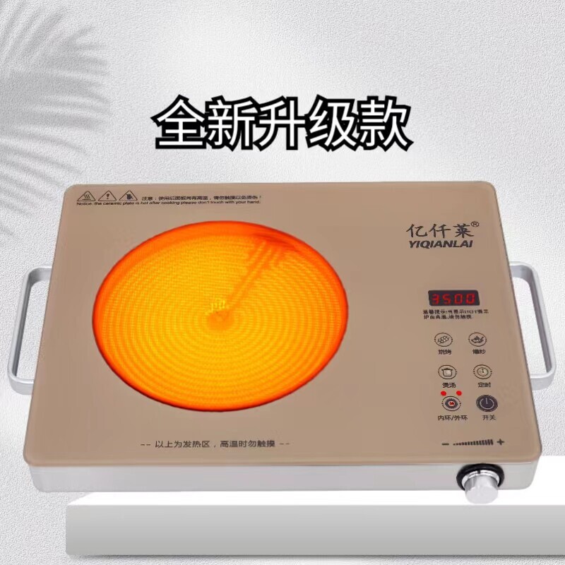 进口钛晶板德国电陶炉家用大功率