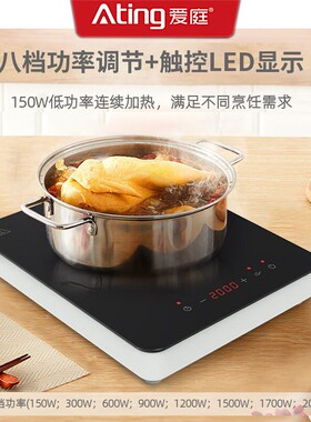 Ating/爱庭电磁炉2000W全纯铜线F