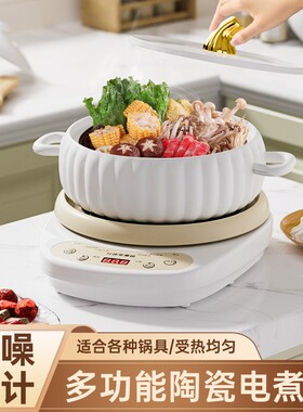 电磁炉火锅2025新款家用多功能电