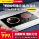 电磁炉双用大功率爆炒凹面头灶台电陶炉家 230嵌入式 富得莱FDL