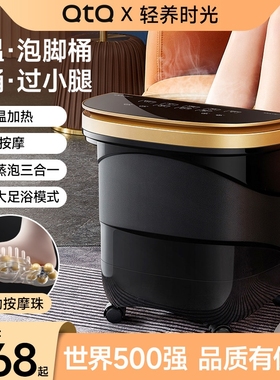 QTQ泡脚桶加热恒温足浴盆全自动动按摩家用高深智能洗脚盆电
