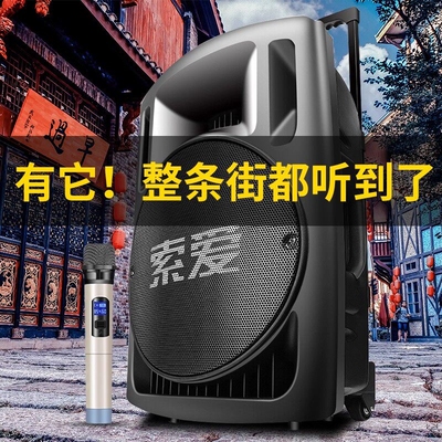 索爱T29大功率广场舞音响重低音
