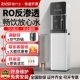 智力士净水器家用直饮加热一体机直饮水机商用全自动立式 反渗透