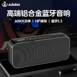 喜多宝xdobo Luxe蓝牙音箱60W大铝合金家用音响功率户外便携高端