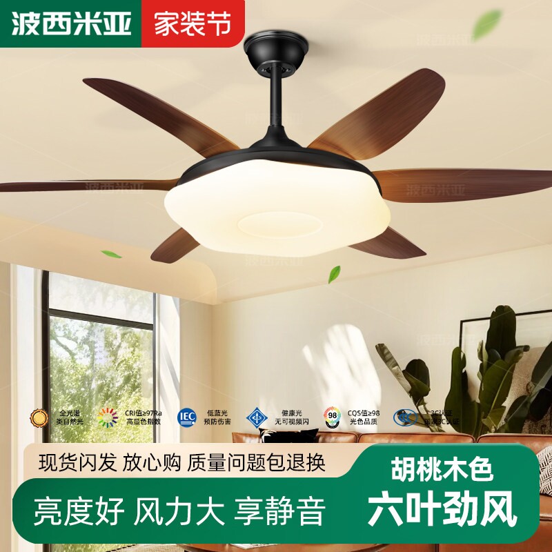 波西米亚奶油风中古风扇灯吊扇灯