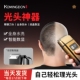 刮胡刀剃光头神器正品 电动胡复式 须刀往 剃须刀男士 科明顿2025新款