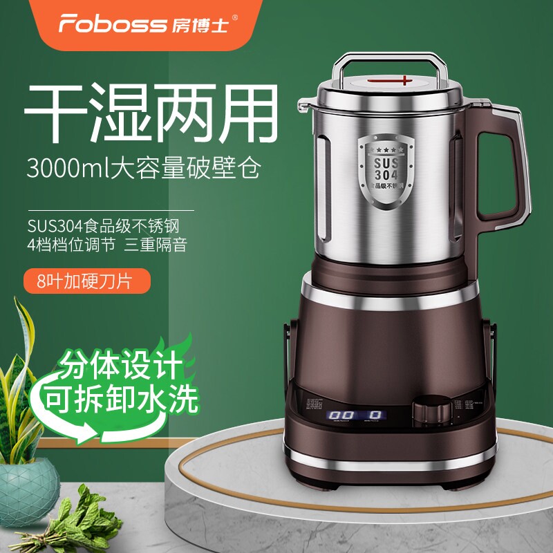 3000克干湿两用研磨机家用粉碎机材打粉机五谷磨粉机破壁机器中药