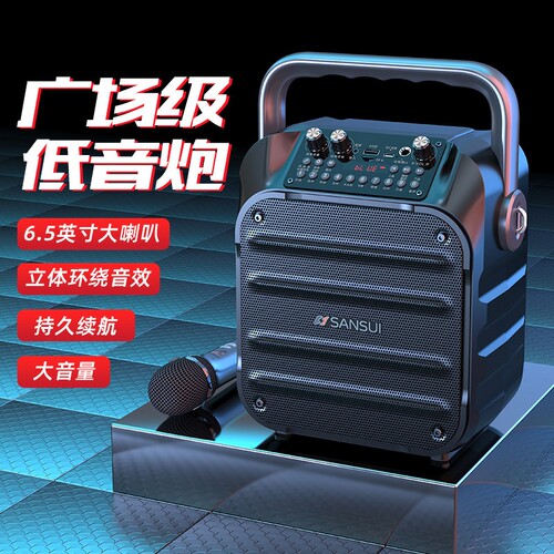 山水U11户外大音量广场舞音响无