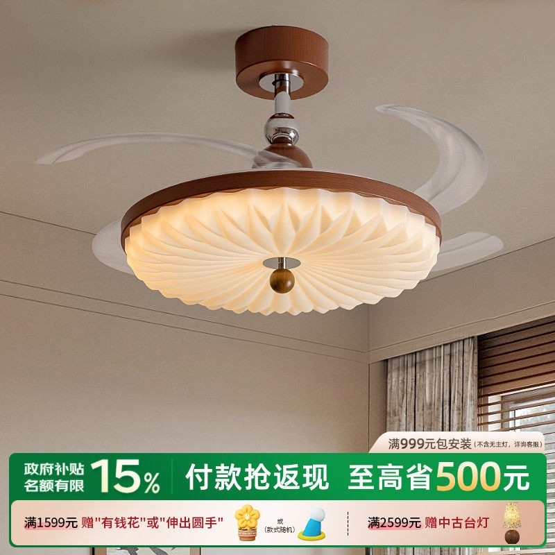 摩灯会 风扇灯 餐厅卧室现代中古眼奶油法式吊扇灯2025年新款护,家装灯饰光源,风扇灯,淘宝优惠券,粉丝福利购,淘宝优惠卷