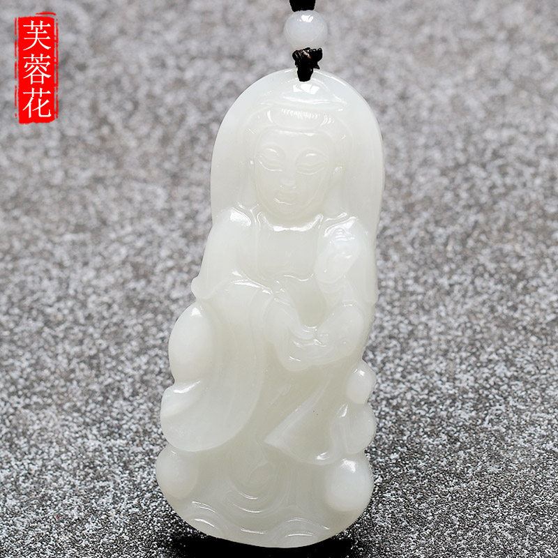 芙蓉花和田玉吊坠女款玉石吊坠挂件配饰玉观音菩萨玉坠男观音玉佩