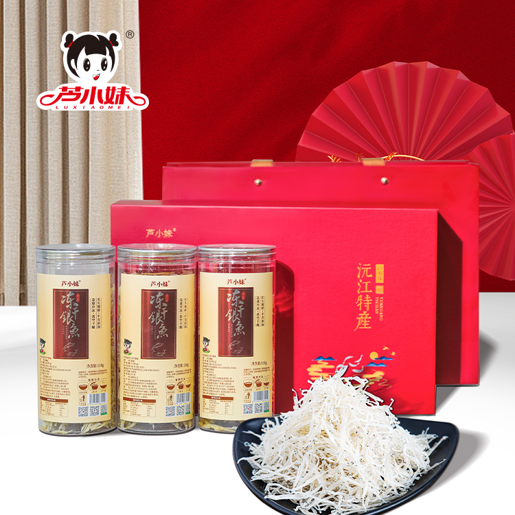 芦小妹 银鱼干礼盒 美味 湖南特产煲汤 蒸蛋
