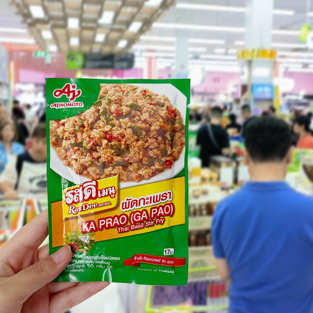 泰国进口乐煲打抛饭调料甜罗勒叶炒肉酱调味乐堡打抛猪肉饭酱粉,粮油调味/速食/干货/烘焙,复合食品调味剂,淘宝优惠券,粉丝福利购,淘宝优惠卷