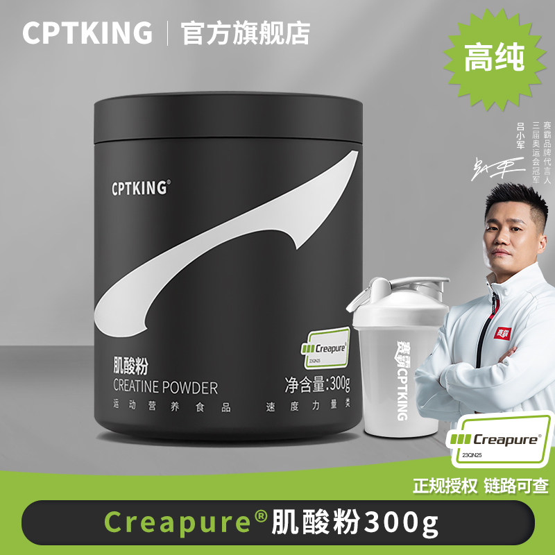 送品牌原装摇杯