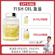 CPTKING赛霸鱼油欧米伽3omega3官方旗舰店正品