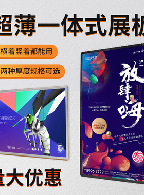 磁吸铝合金展板广告牌画框制度A3A4相框定做电梯广告框海报框挂墙