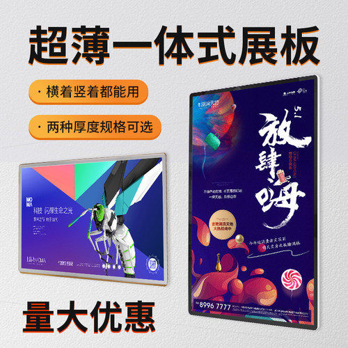 磁吸铝合金展板广告牌画框制度A3A4相框定做电梯广告框海报框挂墙