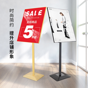 广告牌展示牌海报展示架立式落地招聘展架店门口广告架子宣传立牌