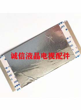 69.46T04.F03/F04电视机屏幕线 连接线 31T12-C04逻辑板排线 60针