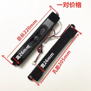 代用海尔 LED55A900R喇叭 扬声器0094003792 海信led42k01p扬声器