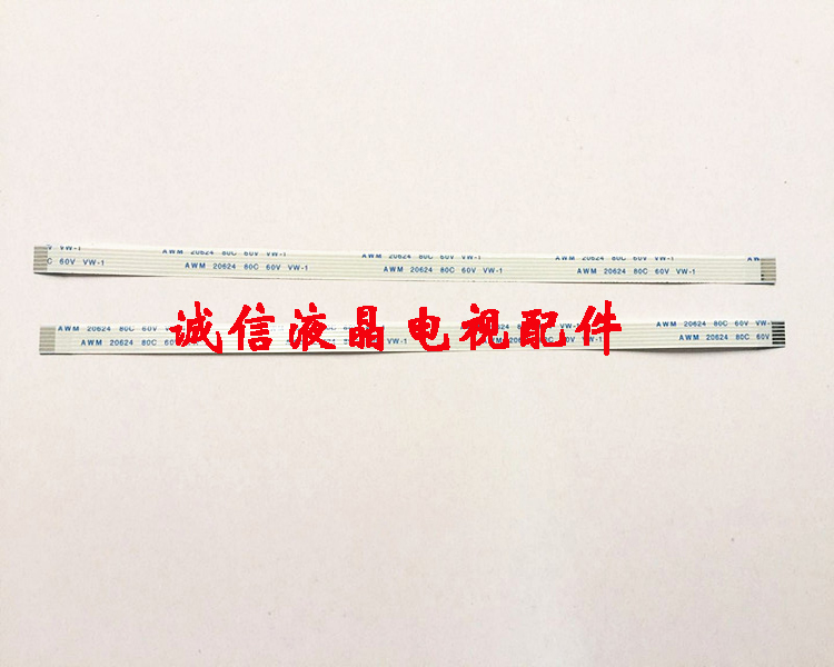 适用华硕笔记本电脑ASUS K72 N72触摸板排线12针笔记本鼠标连接线