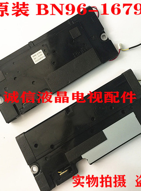 全新三星UA55D6000SJ UA55D6600WJ喇叭 BN96-18088A 18089B扬声器