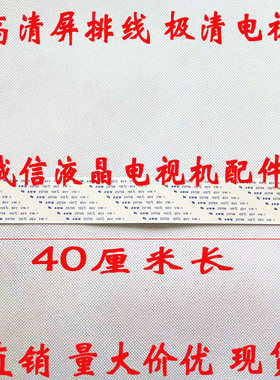 原装正品排线座子卡子