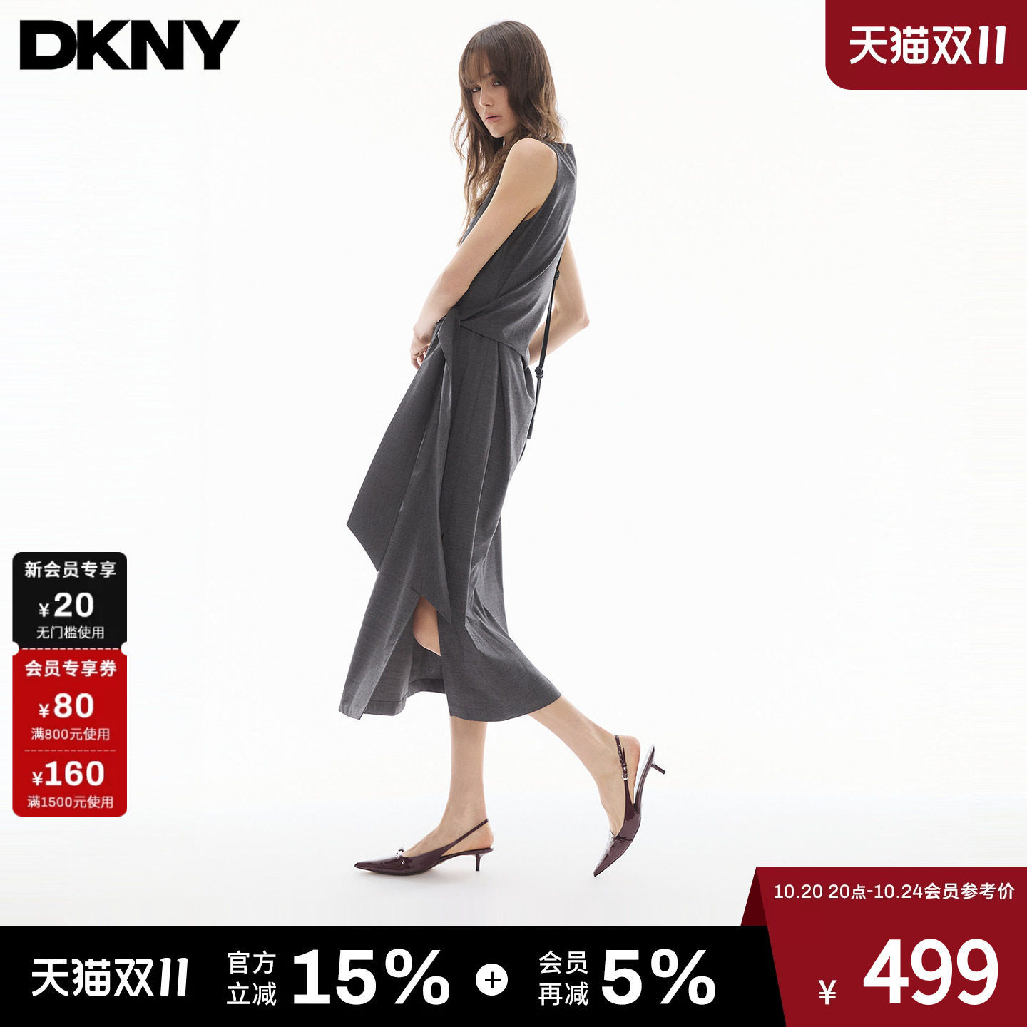 DKNY唐可娜儿26背心连衣裙女无袖侧腰扭结绑带收腰显瘦休闲简约