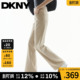 含莱赛尔 女直筒裤 DKNY唐可娜儿26春季 休闲长裤 子通勤潮流 新款