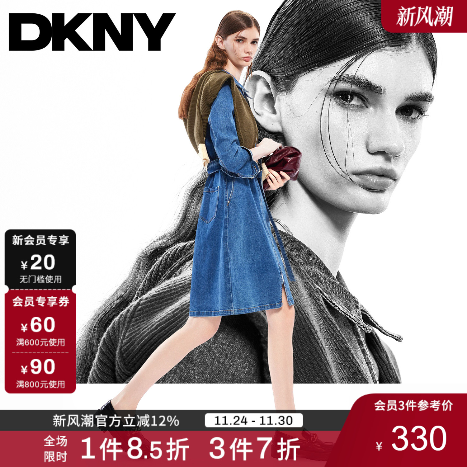 DKNY唐可娜儿2025秋季新款女双头拉链经典水洗牛仔连衣裙含腰带