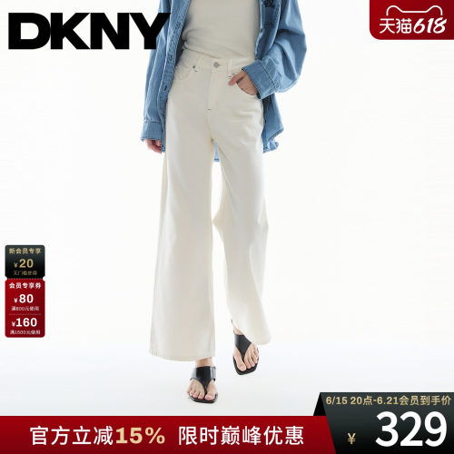 白色阔腿牛仔长裤直筒时尚