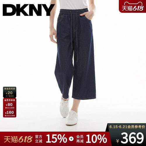 100%棉阔腿牛仔七分裤