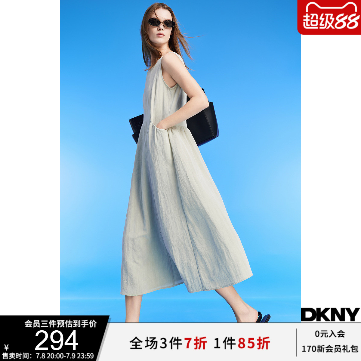 时尚先锋，重塑经典
