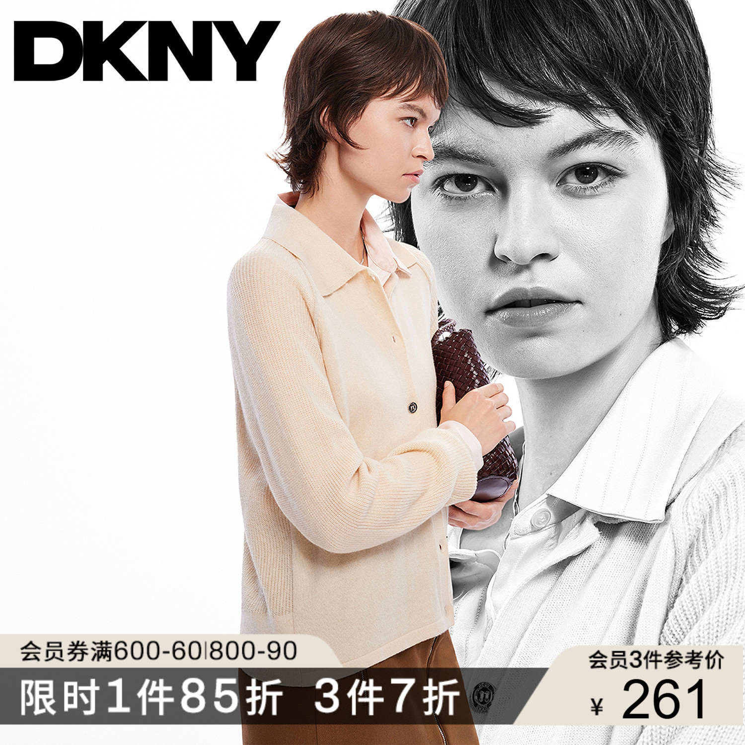 DKNY唐可娜儿2025秋季新款上衣简约百搭通勤翻领时尚针织衫外套女