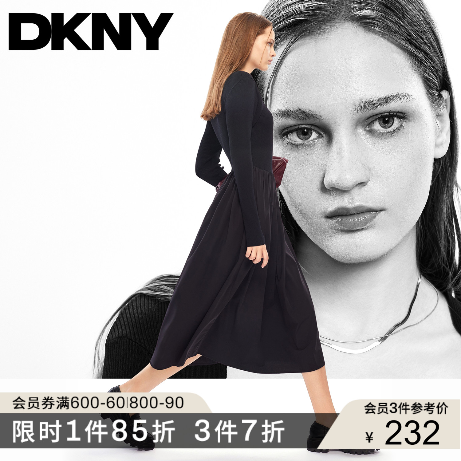 DKNY唐可娜儿2025秋季新款芭蕾风大方领针梭相拼黑色长袖连衣裙女