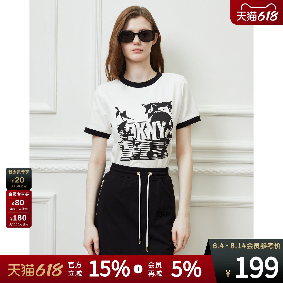 DKNY唐可娜儿夏季女士经典黑白撞色袖口字母刺绣LOGO印花短袖T恤