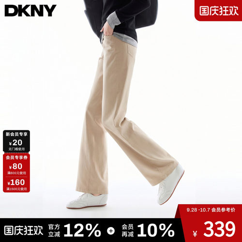 通勤百搭休闲直筒长裤