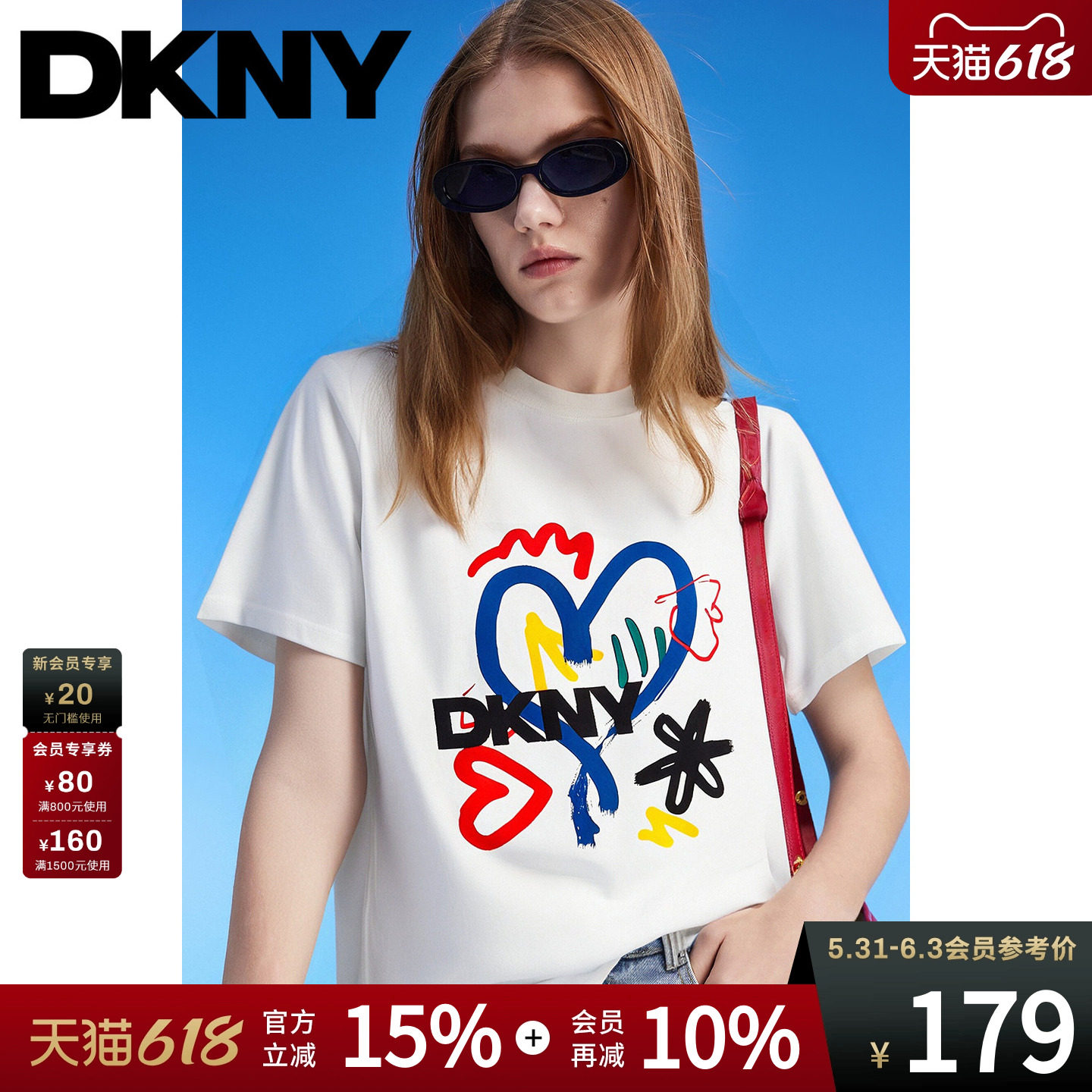 DKNY唐可娜儿夏季短袖T恤女圆领爱心印花上衣时尚简约小白T百搭潮