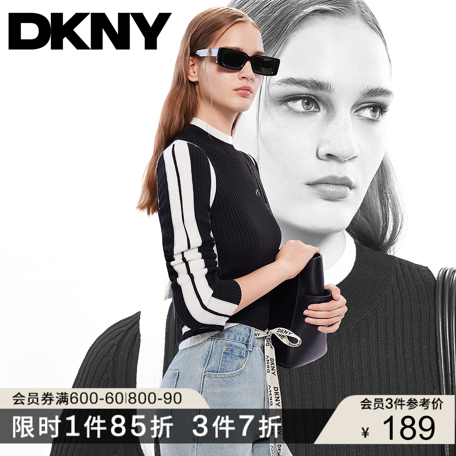 DKNY唐可娜儿25新款上衣百搭气质撞色小高领打底内搭休闲针织衫女