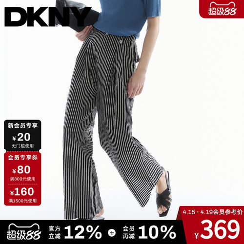 阔腿休闲长裤黑白竖条纹含莱赛尔