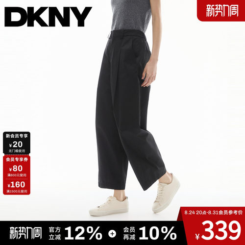 棉质打褶休闲阔腿九分裤