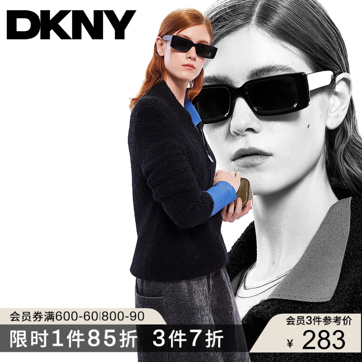 DKNY唐可娜儿2025秋季新款上衣休闲百搭通勤翻领毛圈针织外套女