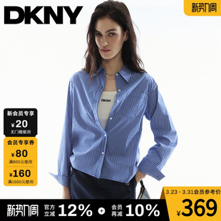 外套上衣通勤潮 女士蓝色休闲时尚 DKNY唐可娜儿26春夏新款 条纹衬衫