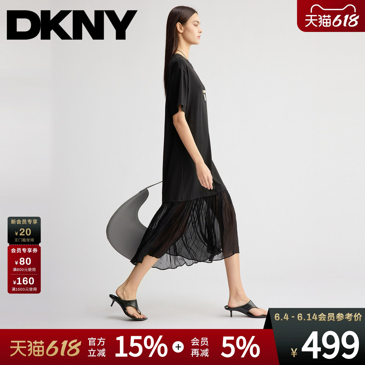 【含莱赛尔】DKNY唐可娜儿26夏季新款T恤连衣裙女雪纺拼接下摆
