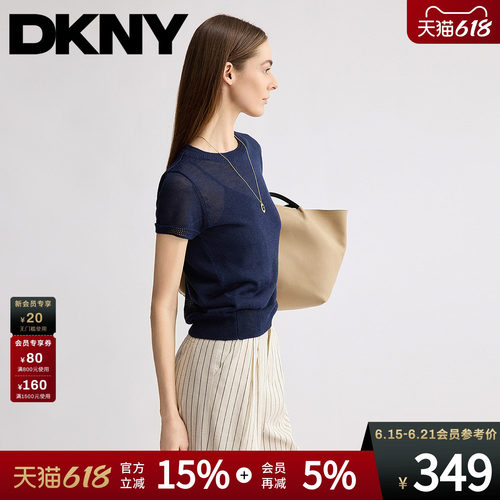 正肩基础款圆领短袖针织衫