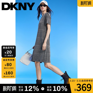 连衣裙女士中长复古银丝满钻宽松直筒潮流 短袖 DKNY唐可娜儿夏季 款