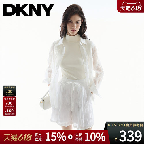 含莱赛尔褶皱肌理轻薄长袖衬衫