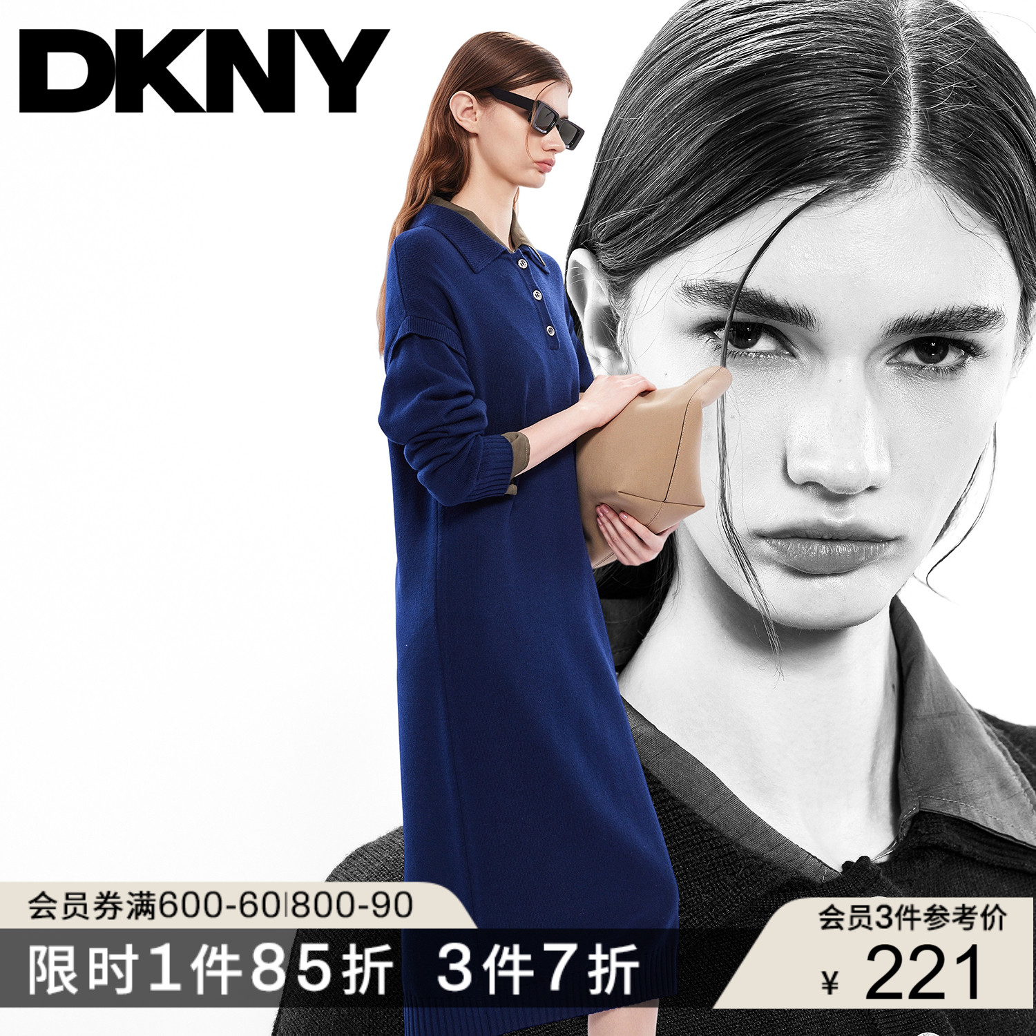 DKNY唐可娜儿25秋冬女装简约灯笼袖拼接日常百搭通勤针织连衣裙