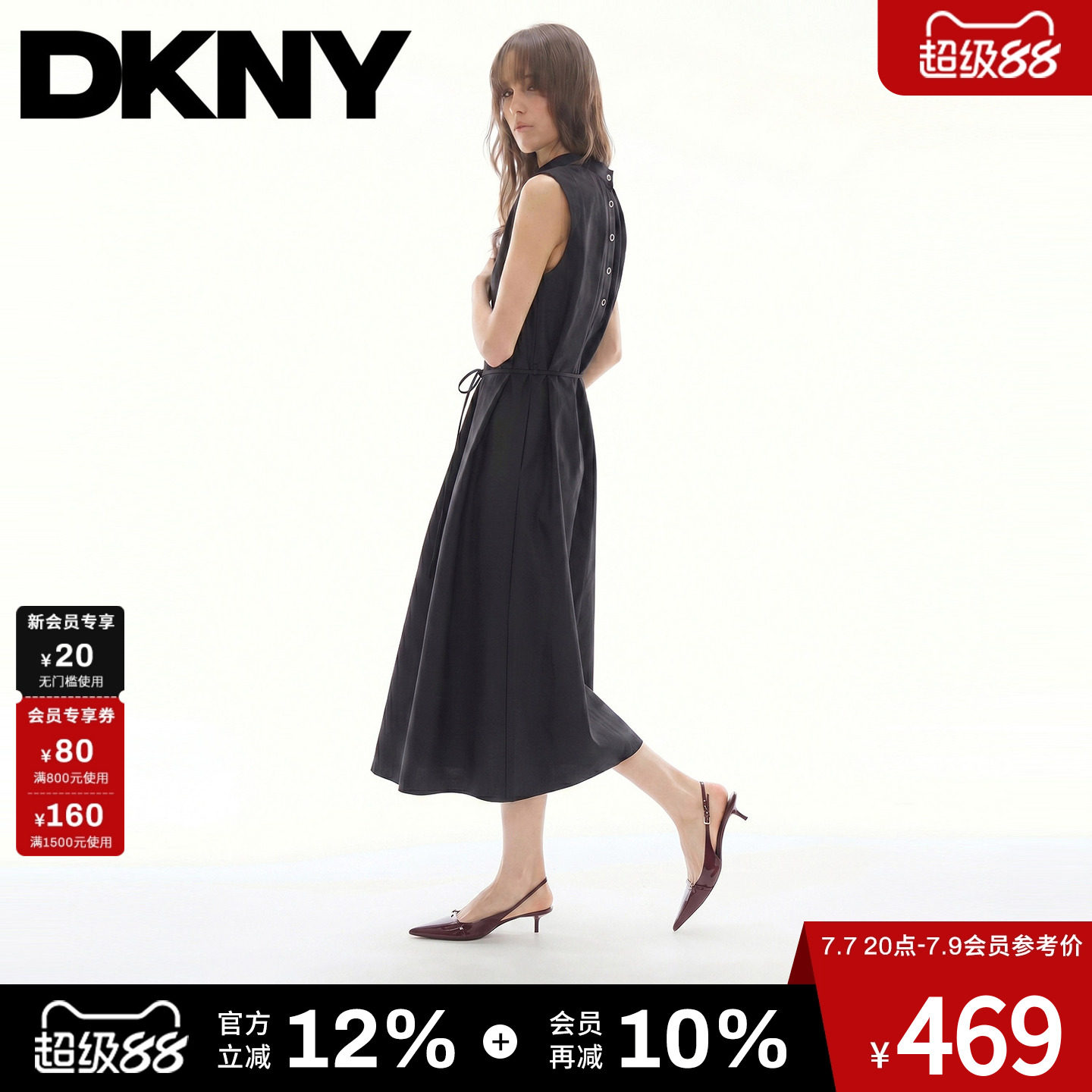 DKNY唐可娜儿26夏季新款背心连衣裙女无袖褶裥立领A字可拆卸腰带